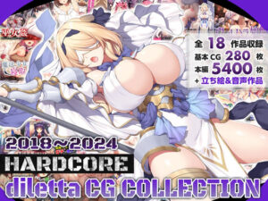 【官能漫画】diletta CG COLLECTION 2018〜2024【HARDCORE】【d_757798】｜あらすじ・サンプル全ページ確認【FANZA】